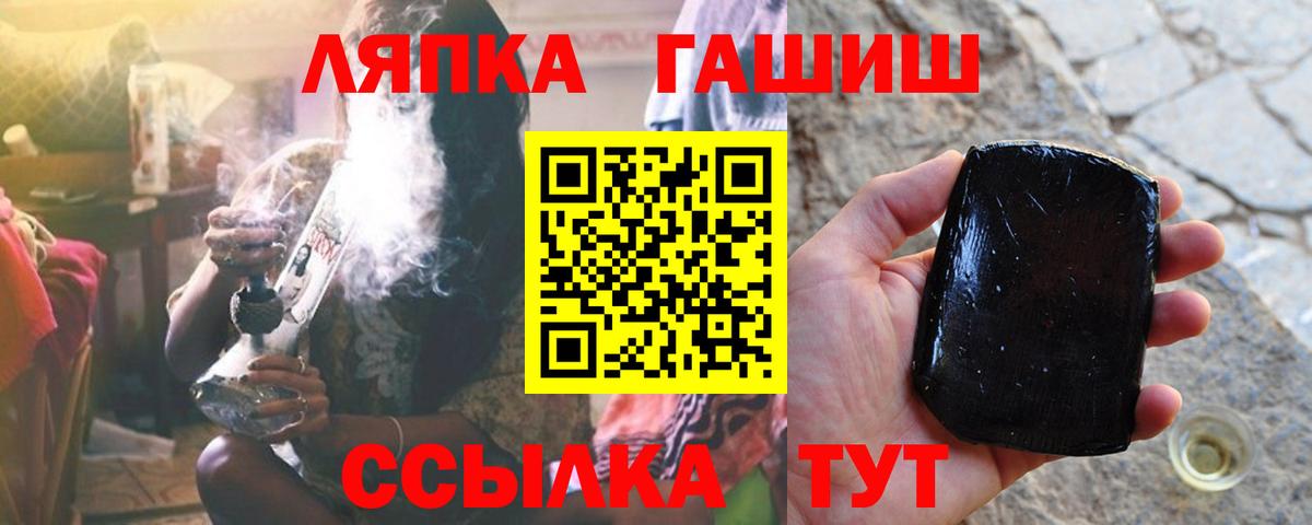 ГАШИШ  Вход с VPN  ГАШИШ hashish  Моршанск  ГАШ Ice-O-Lator 