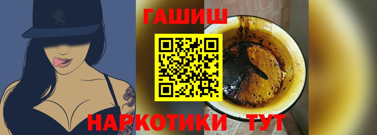 Гашиш Изолятор Моршанск