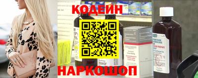 мяу мяу кристалл Будённовск