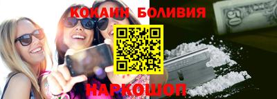мяу мяу кристалл Будённовск