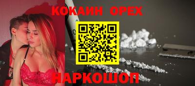 мяу мяу кристалл Бугуруслан