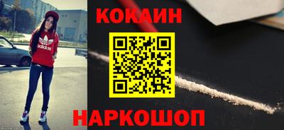 дмт Сланцы