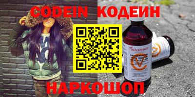 мяу мяу кристалл Будённовск