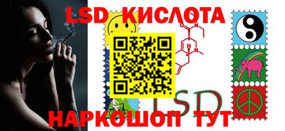 мяу мяу кристалл Бугуруслан