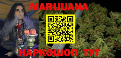 мяу мяу кристалл Будённовск