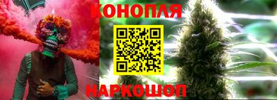 мяу мяу кристалл Будённовск