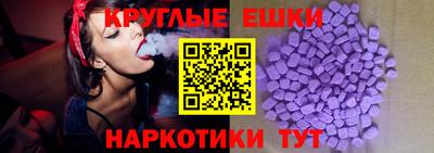 мяу мяу кристалл Бугуруслан