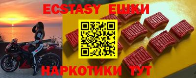 трава Бузулук