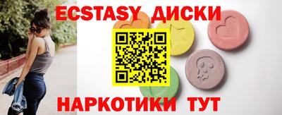 мяу мяу кристалл Будённовск