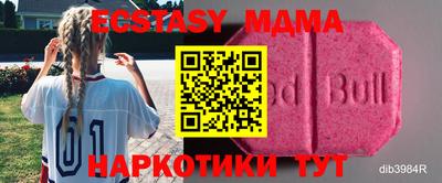 мяу мяу кристалл Будённовск