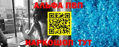 мяу мяу кристалл Бугуруслан