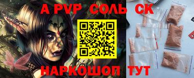мяу мяу кристалл Бугуруслан