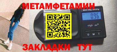 трава Бузулук