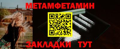 трава Бузулук