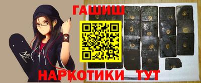 трава Бузулук