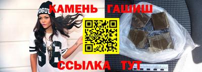 трава Бузулук