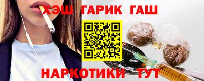 мяу мяу кристалл Бугуруслан