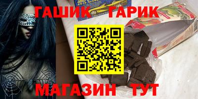 мяу мяу кристалл Бугуруслан