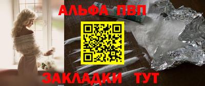 мяу мяу кристалл Бугуруслан
