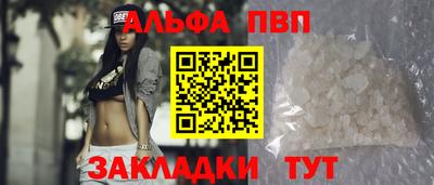 трава Бузулук