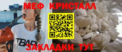 трава Бузулук