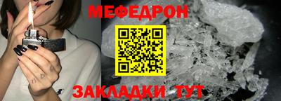 трава Бузулук