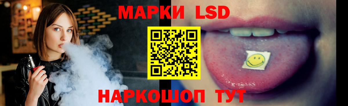 Лсд 25 экстази ecstasy Моршанск