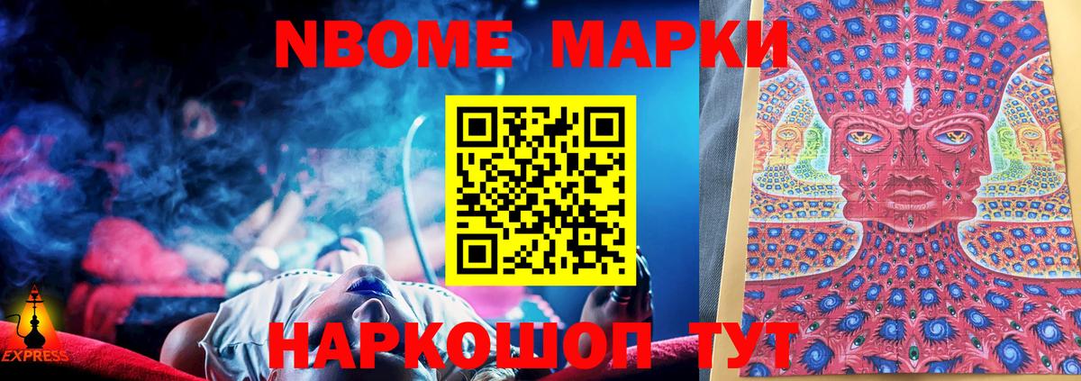Моршанск  LSD-25 экстази ecstasy  Вход с VPN  LSD-25 экстази кислота 
