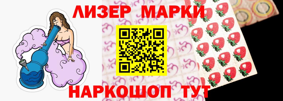 Каннабис  Вход с VPN  Моршанск  COCAIN  ГАШИШ  МЕТАМФЕТАМИН  Меф  Мефедрон  