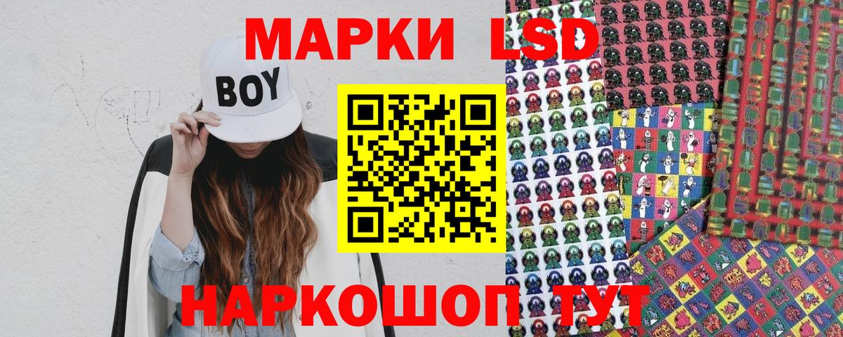Наркотические марки 1,5мг  Наркотические марки 1,5мг  Вход с VPN  Моршанск 