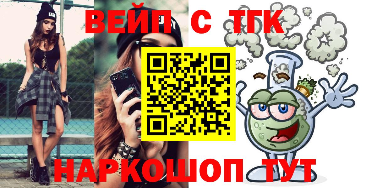 Дистиллят ТГК гашишное масло Моршанск