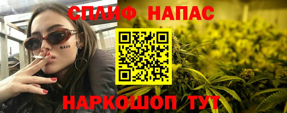 Марихуана Bruce Banner  Каннабис Bruce Banner  Вход с VPN  Конопля планчик  МАРИХУАНА OG Kush  Моршанск 